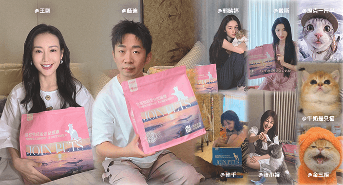 传播伙伴