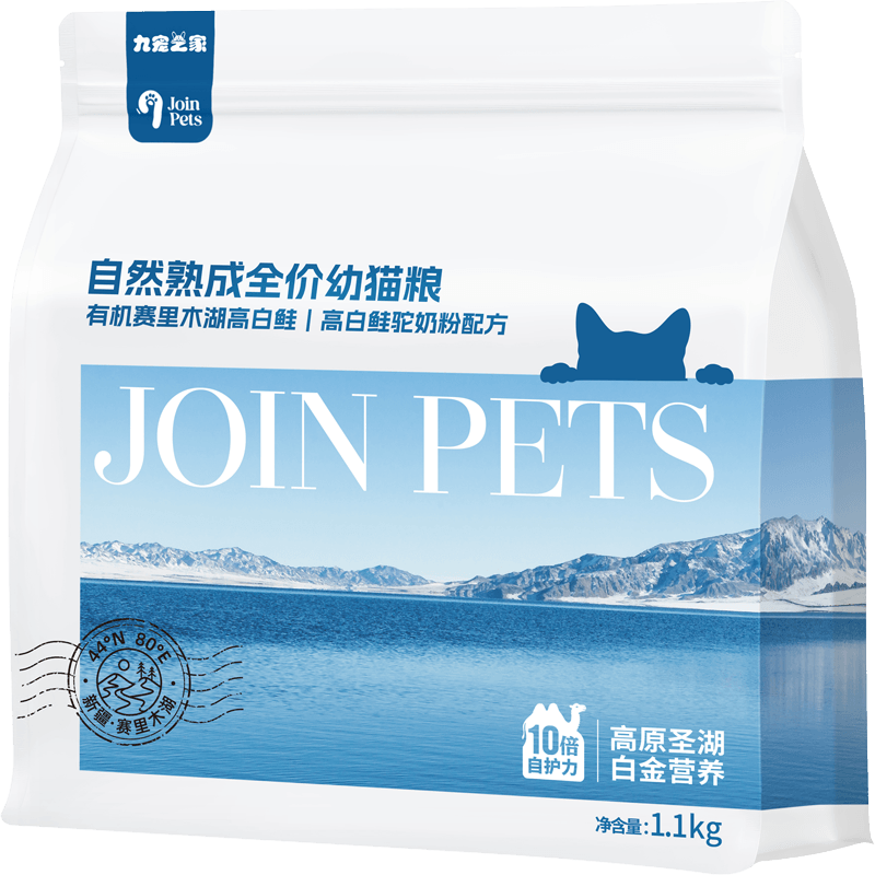 有机赛里木湖高白鲑 丨高白鲑驼奶粉配