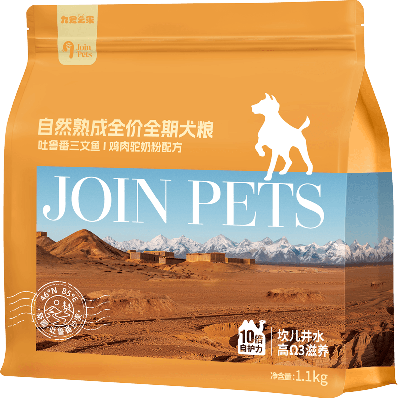 吐鲁番三文鱼 丨鸡肉驼奶粉配方