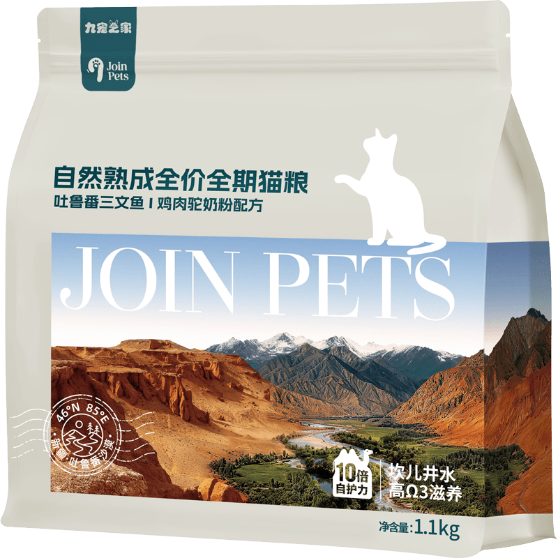 吐鲁番三文鱼 丨鸡肉驼奶粉配方