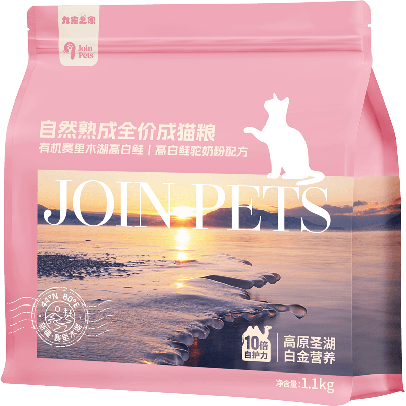 有机赛里木湖高白鲑丨高白鲑驼奶粉配方