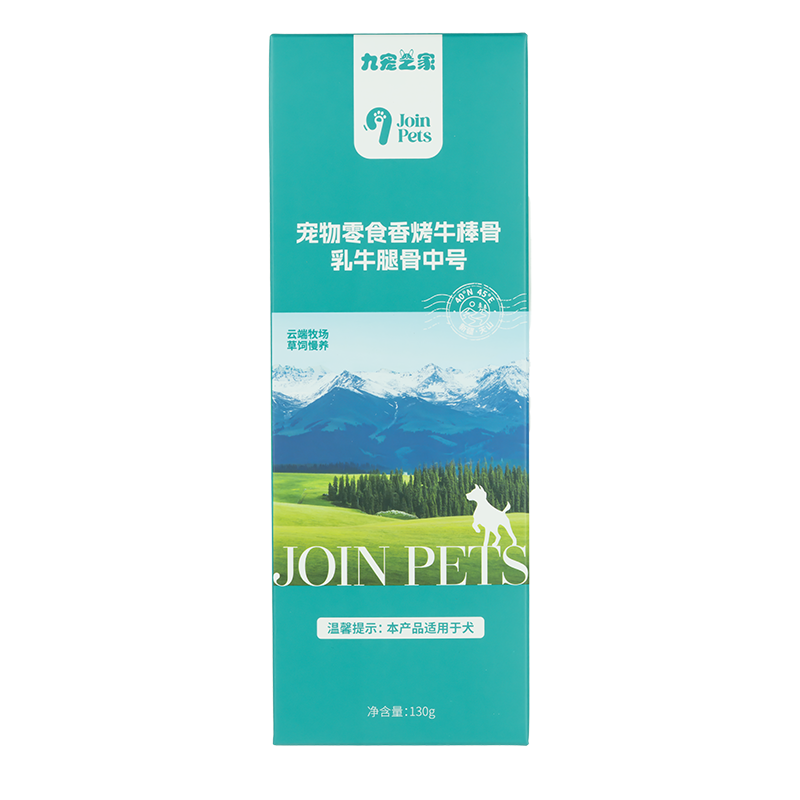 新疆天山褐牛牛棒骨